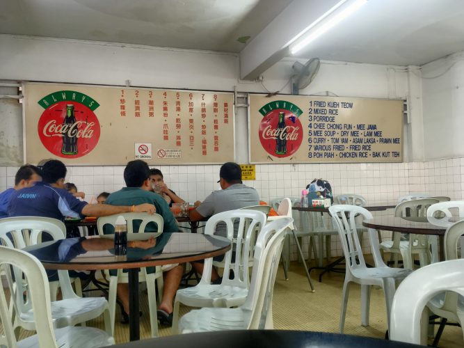 And yes, most vegetarian places had stuff like chicken and prawns on the menu - they are all pretty much into fake meat and fish (made from seitan or tofu).